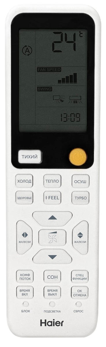 Кондиционер сплит-система Haier HSU-24HFF103-R3-W/HSU-24HUF103-R3 серия FLEXIS цвет белый глянцевый Кондиционер сплит-система Haier HSU-24HFF103-R3-W/HSU-24HUF103-R3 серия FLEXIS цвет белый глянцевый